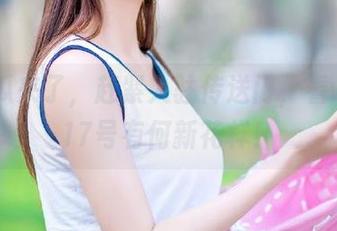 瓜来了，赶紧入驻传送门，看www.17号有何新花样！