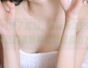 除了吃瓜，www.399.su网页上还藏着啥神奇的超能力？