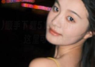顺手下载51cgfun，没法不说，这里可真热闹