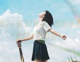 下载91吃瓜，黑料集合，今日份的八卦来啦！