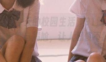 今天的校园生活，91吃瓜分享些幽默与尴尬，让人忍俊不禁