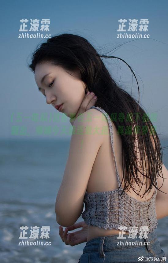 这些事在五一吃瓜导航下都能翻出，娜娜今天接连放大招，真魂牵梦萦！
