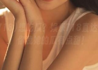 想吃瓜？娱乐718直达你的心！你我她的瓜有点甜！