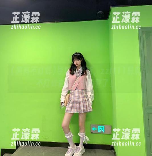 导航再更新，zztt11黑料不打烊官网已经预警了！