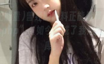 曾经的黑料正能量苹果版“index.php”，如今却成了我尴尬的记忆库！