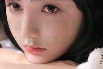 在这个八卦森林里，永不迷路的黑料老司机带你探险！